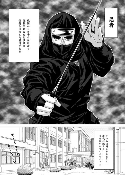 本文サンプル(1/2) 