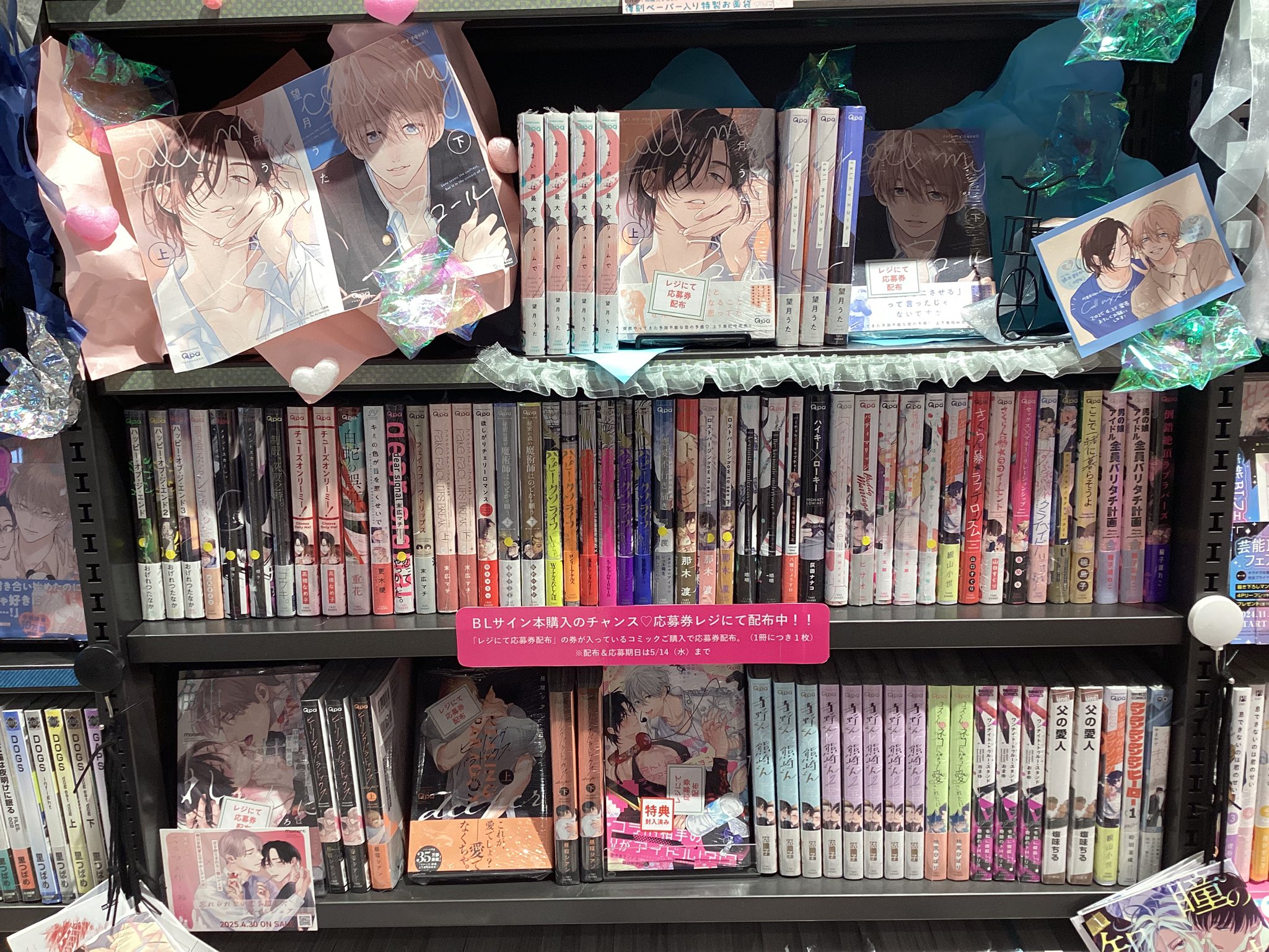 BL サイン本 多数 2025年最新】bl サイン本の人気アイテム - メルカリ