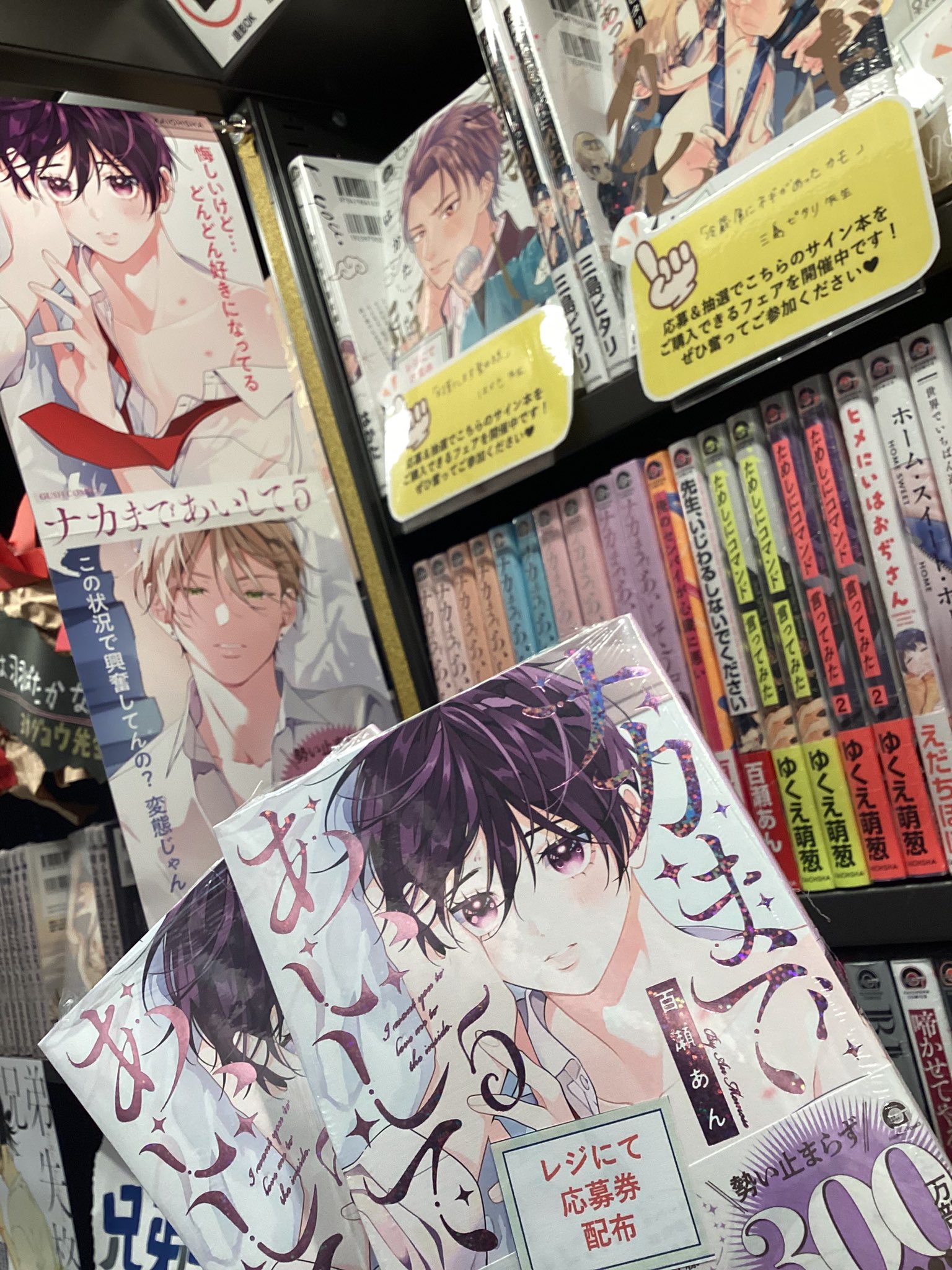 【サイン本】恋と呼ぶには青すぎる 3巻 初版 特典付き 新品未開封 サイン本】恋と呼ぶには青すぎる 3巻 初版 特典付き 新品未開封
