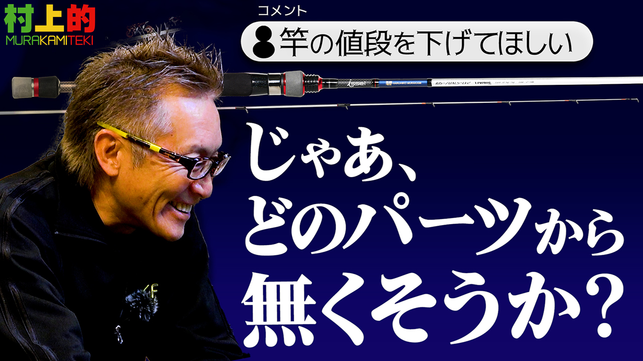 ISSEI 一誠　ジャケット　新品　村上春彦 ISSEI 一誠 ジャケット 新品 村上春彦