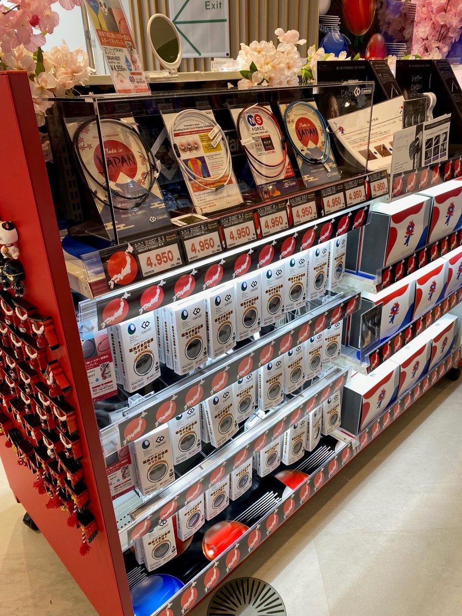 satoちゃん冷蔵庫　イチローコラボコップ satoちゃん冷蔵庫イチローコラボコップ