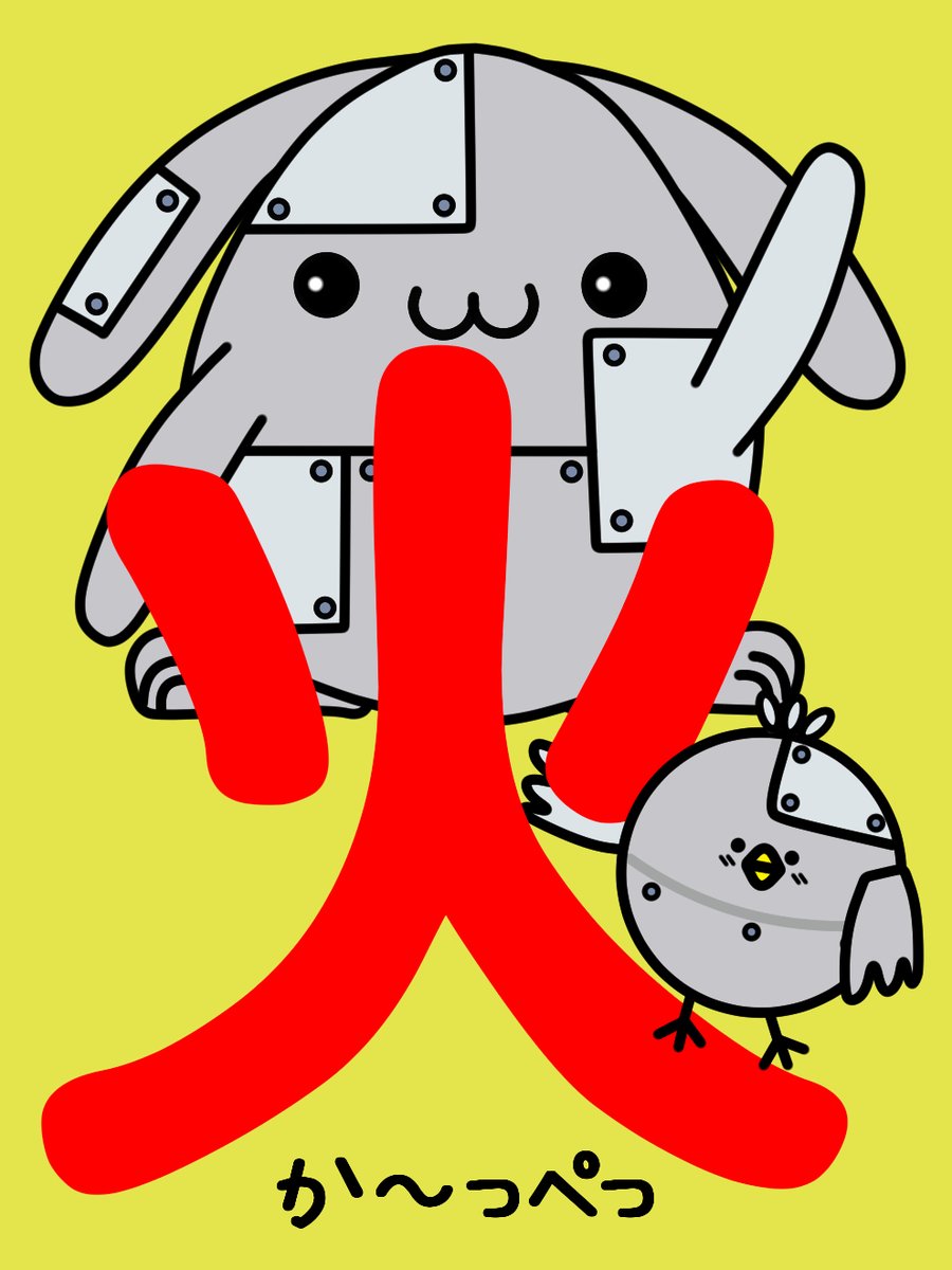 (ｷ ´ ▽ ` )ﾉおはよーございます

4月13日(火)
苦手な曜日それは”火曜日”です
今日の戦い方を模索中です
きっと皆も火曜日は嫌いよね？w
立ちはだかる火曜日の壁✨
さぁどう攻略するか🤔
#なんの話か私にもわかりません

今日もよろしくお願いします( ´∀｀ｷ )