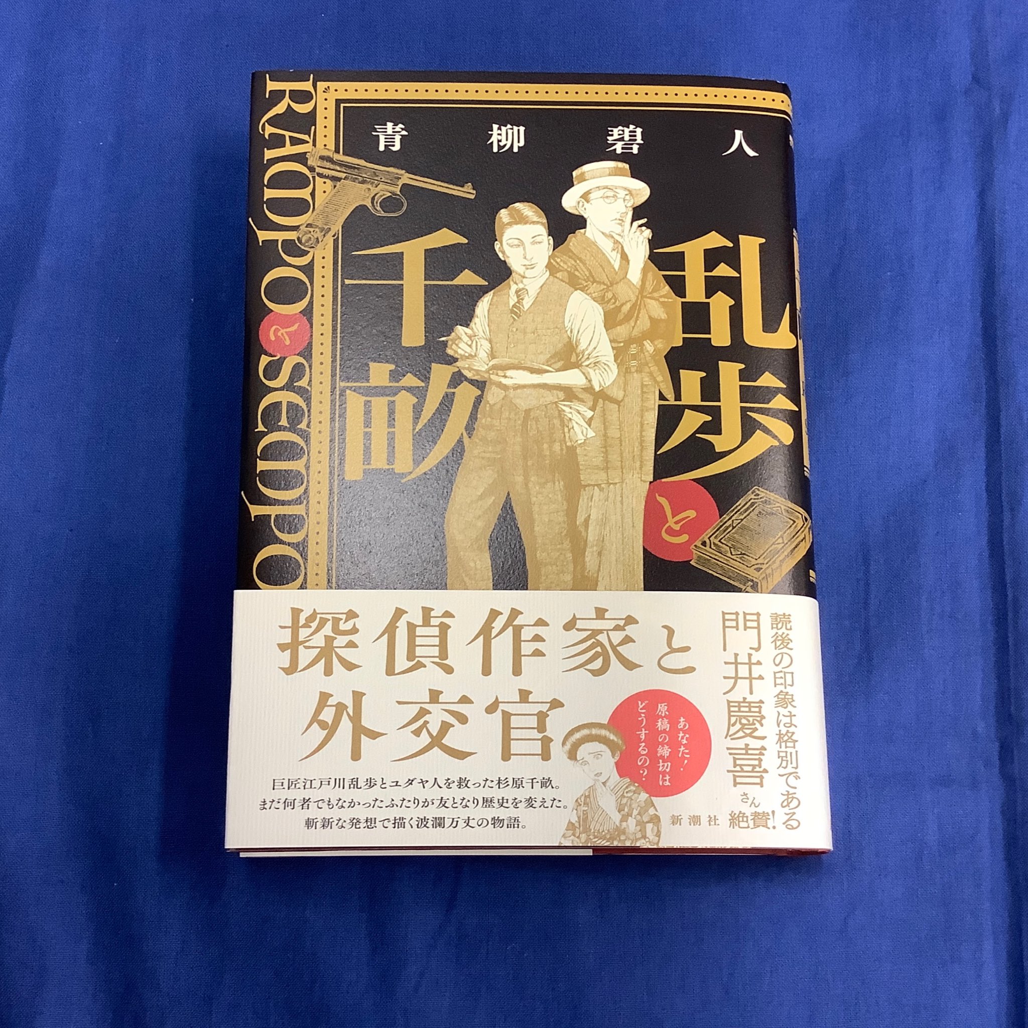 Amazon.co.jp: 講談研究会 編 富士屋書店、光文堂『長編講談』12