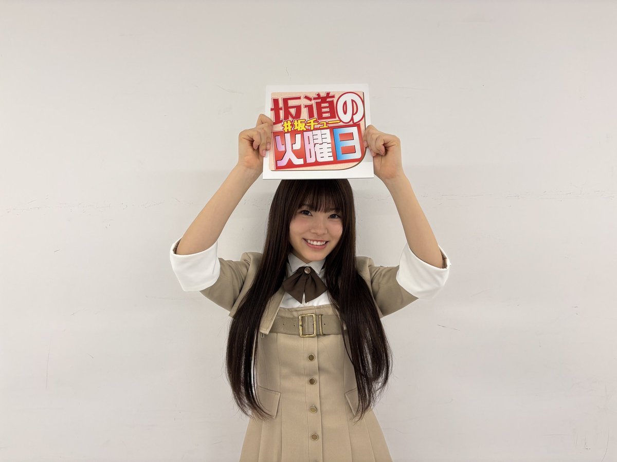 本日5月13日(火)の日刊スポーツ連載「坂道の火曜日」に、6期生の「日刊