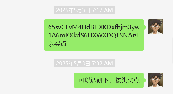 0XCeYuan's tweet photo. $BUDDY 按了头的 https://t.co/m82pOmIwSF