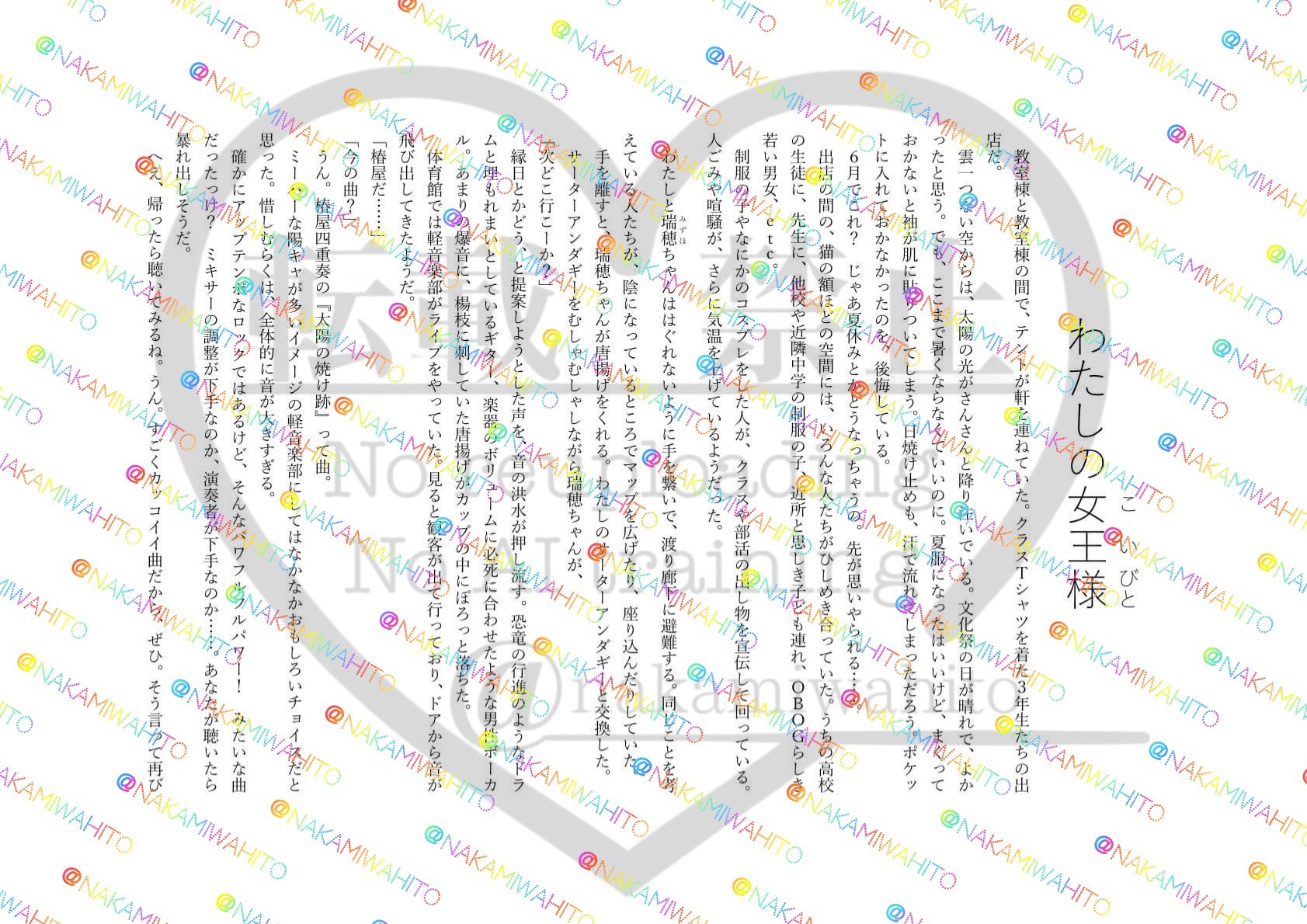 ダウンロードページ | 有名スタンプ取り放題