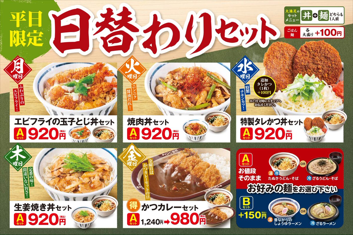 山田堂 3セット 山田堂 3セット 商品を探す｜山田照明株式会社