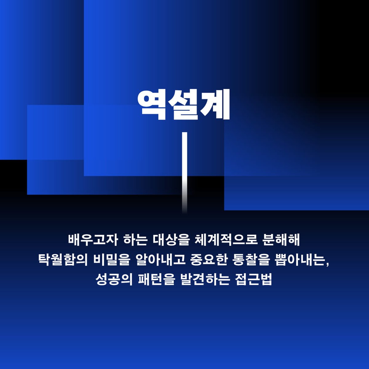 코인이 성공하는 길은 다음과 같습니다. 일명 역설계라고 하죠.

XPi가 하고자 하는게 아래 역설계 방식입니다.
명품 커뮤니티 => 명품 코인 => 코인 결제 시장 형성 => 코인 디앱 개발팀 생태계로 집결

Let's keep watching $XPi and build a strong $XPi community together worldwide. 

$XPi -