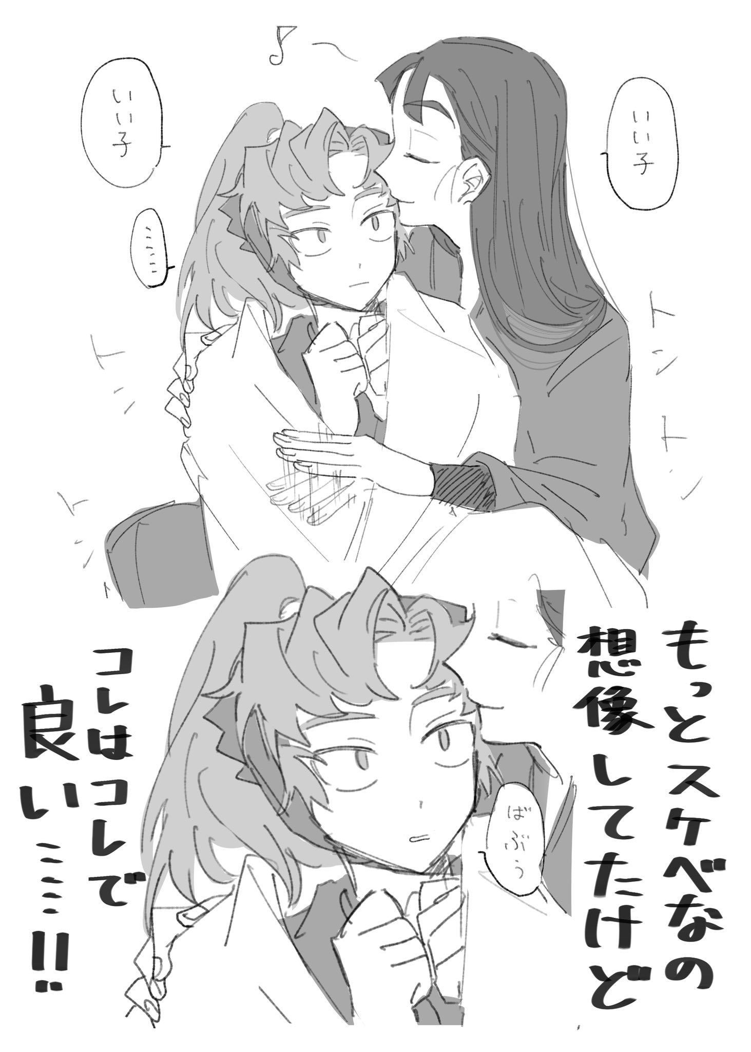 こむぎ子 (@komugikooo) / X