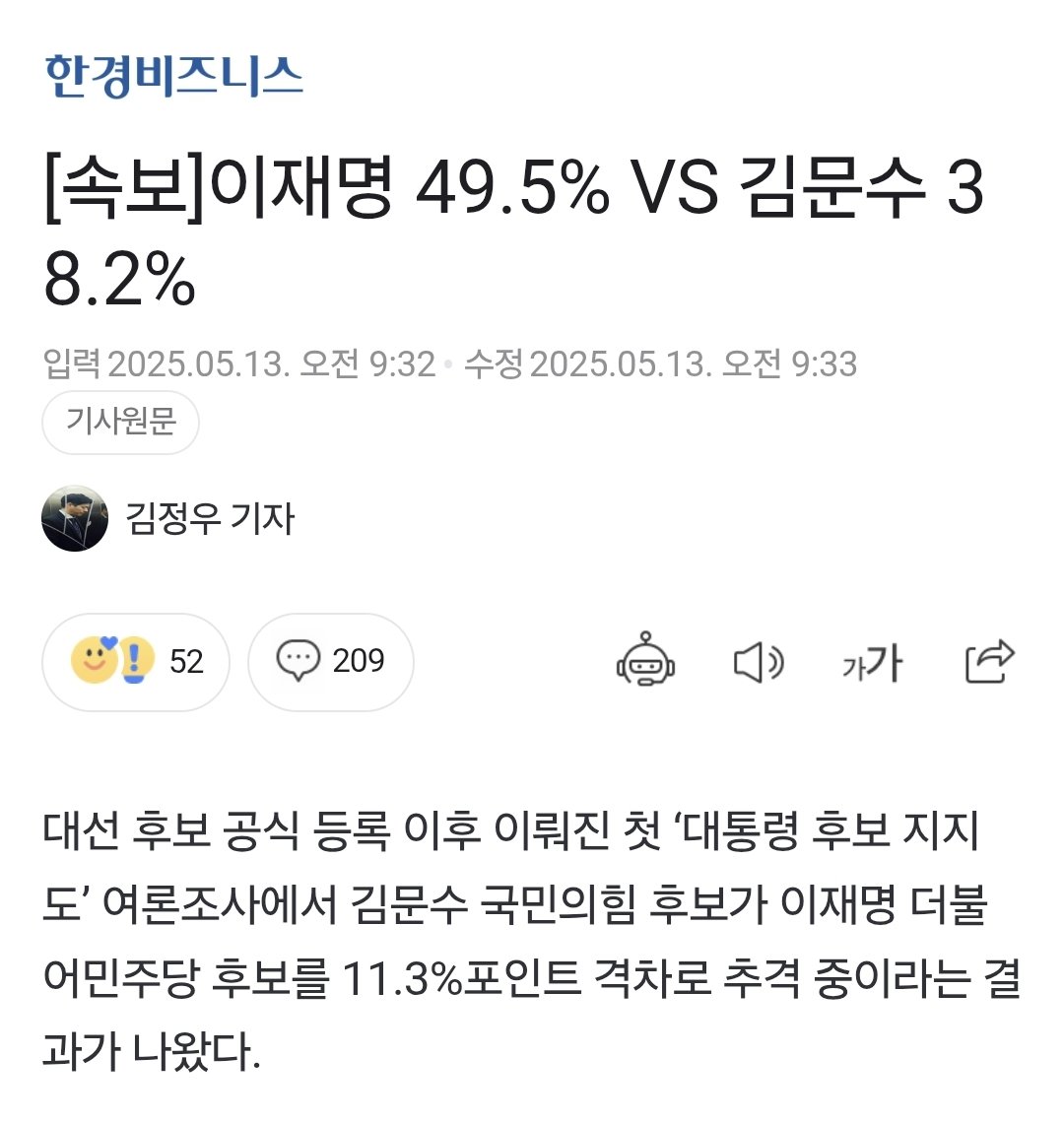 트위터 작전계정들이 더 열심히 하겠네
naver.me/xYvRbFY2