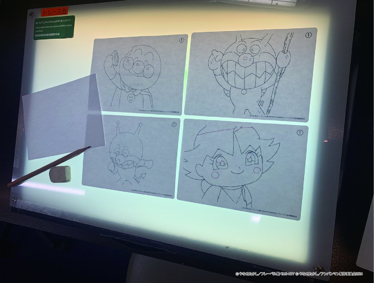 「映画 それいけ！アンパンマン」展開催記念連動企画としてご好評いただいている、 #映画アンパンマン のアニメトレース体験の動画見本が本日より入れ替えとなります☆

5月13日〜6月12日期間はアンパンマンとばいきんまん、そしてルルンの動画見本が登場いたします☆