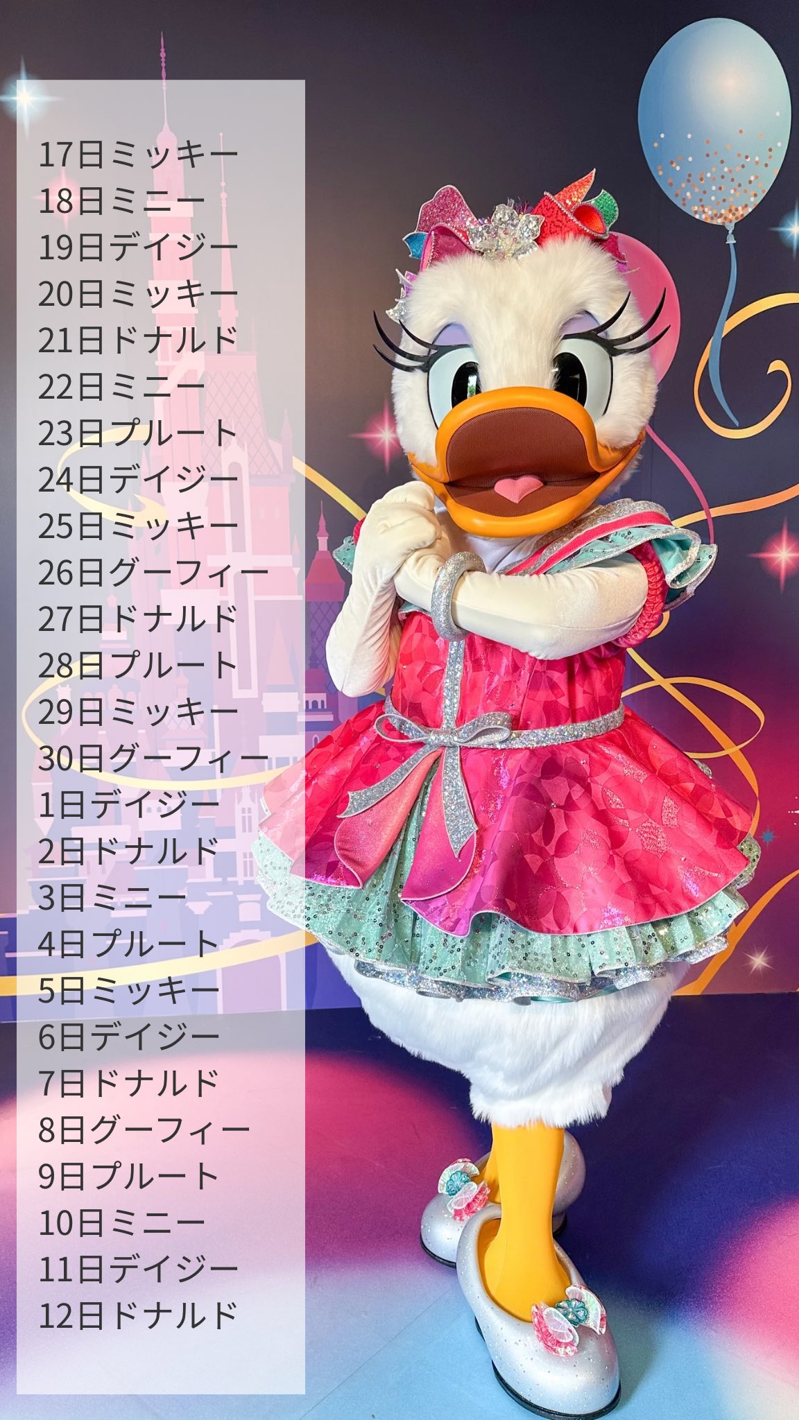 【激レア・限定】バイナルメーション 9インチ 香港ディズニー5周年記念 2025年最新】バイナルメーション 9インチの人気アイテム - メルカリ