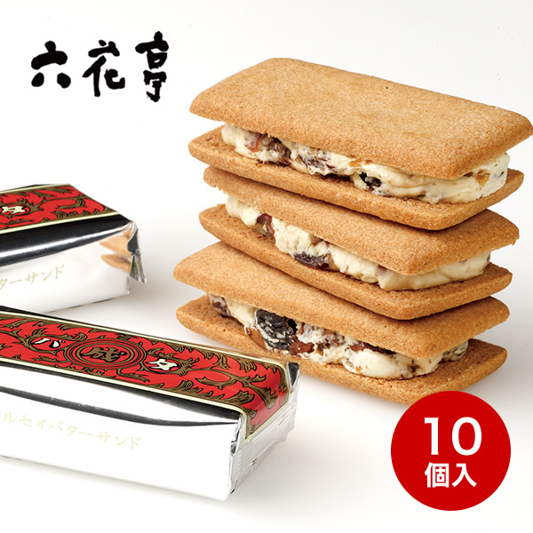 🥐フード＆ギフトマルシェ プレゼント企画🍰
六花亭マルセイバターサンド10個入をプレゼント🎁

・応募方法
1.当アカウントをフォロー
2.この投稿をリポスト&amp;いいね
⌛5月16日 23:59締切

当選者には直接DMを送ります📨
