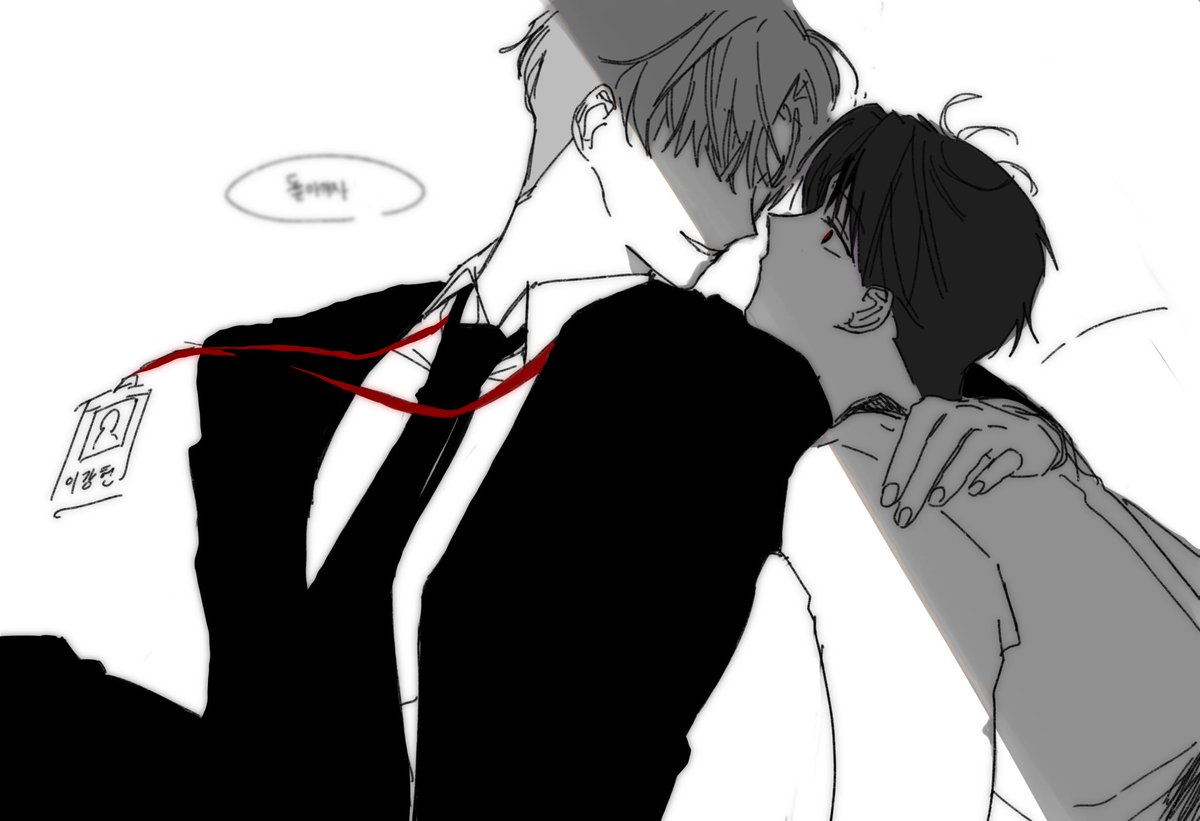 #괴담출근 포도 잡으러 온 이강헌