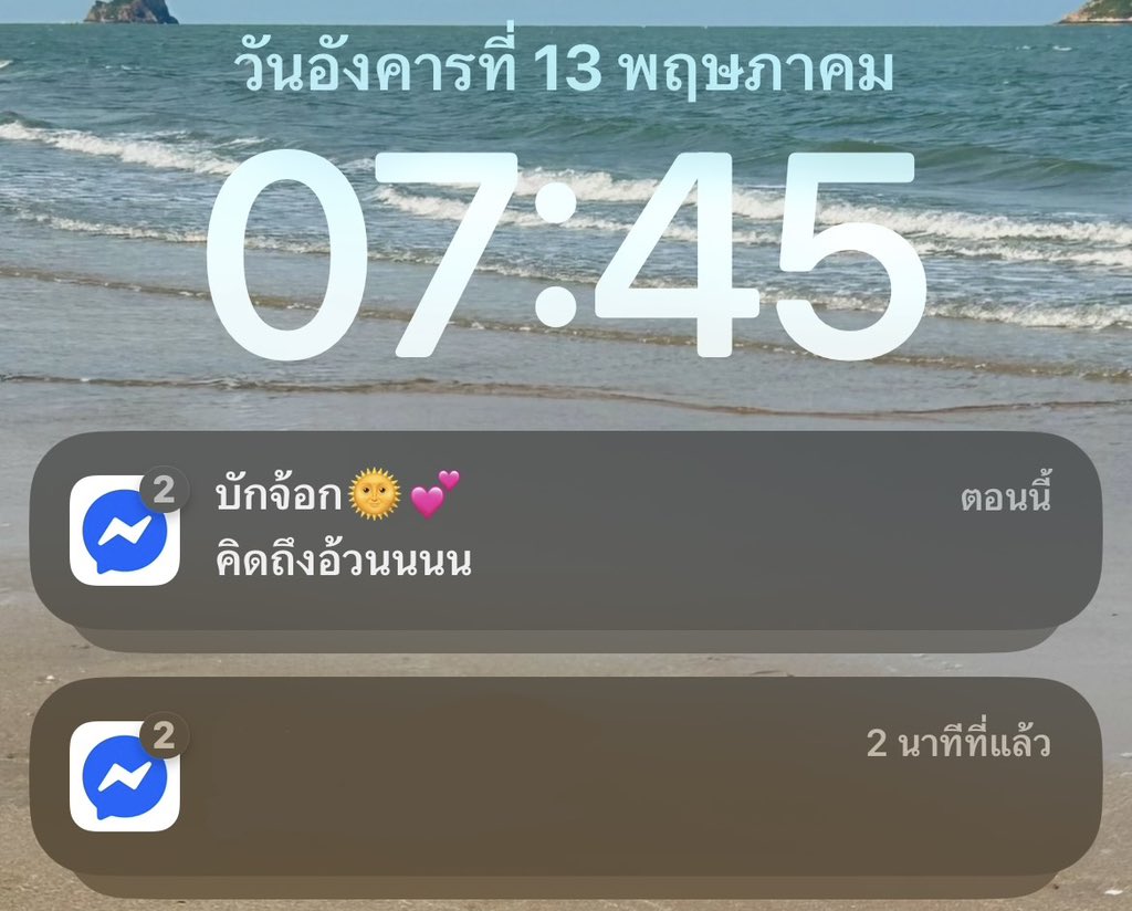 rarariwan's tweet photo. คิดถึงทุกวันนน https://t.co/syWHSLFgX0