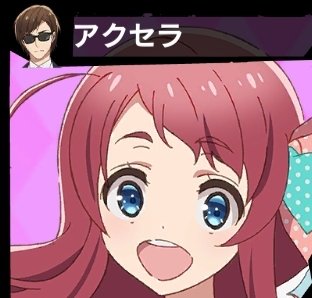 俺がもってればいいんじゃーい