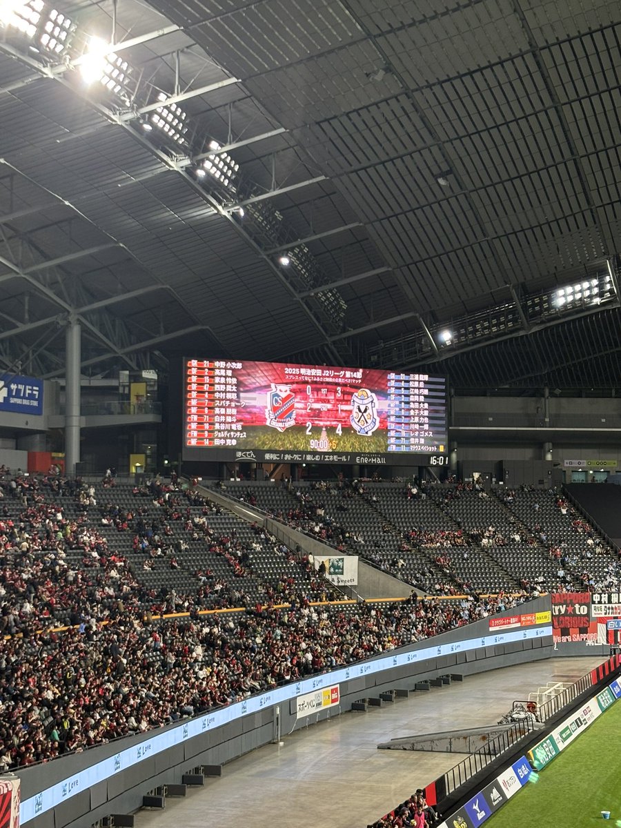 cns_0723's tweet photo. 悔しすぎて記録するの忘れてた
#consadole https://t.co/46xU6c26fc