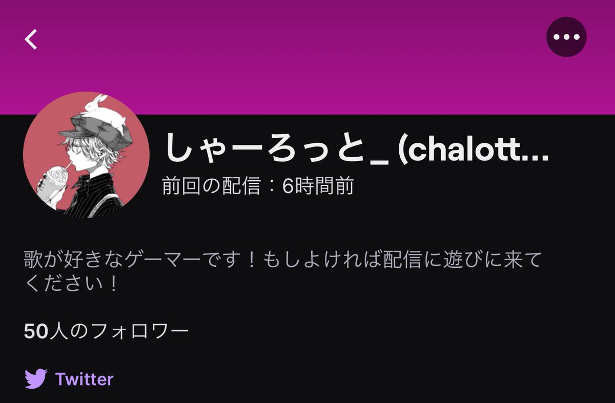 しゃろ tweet media
