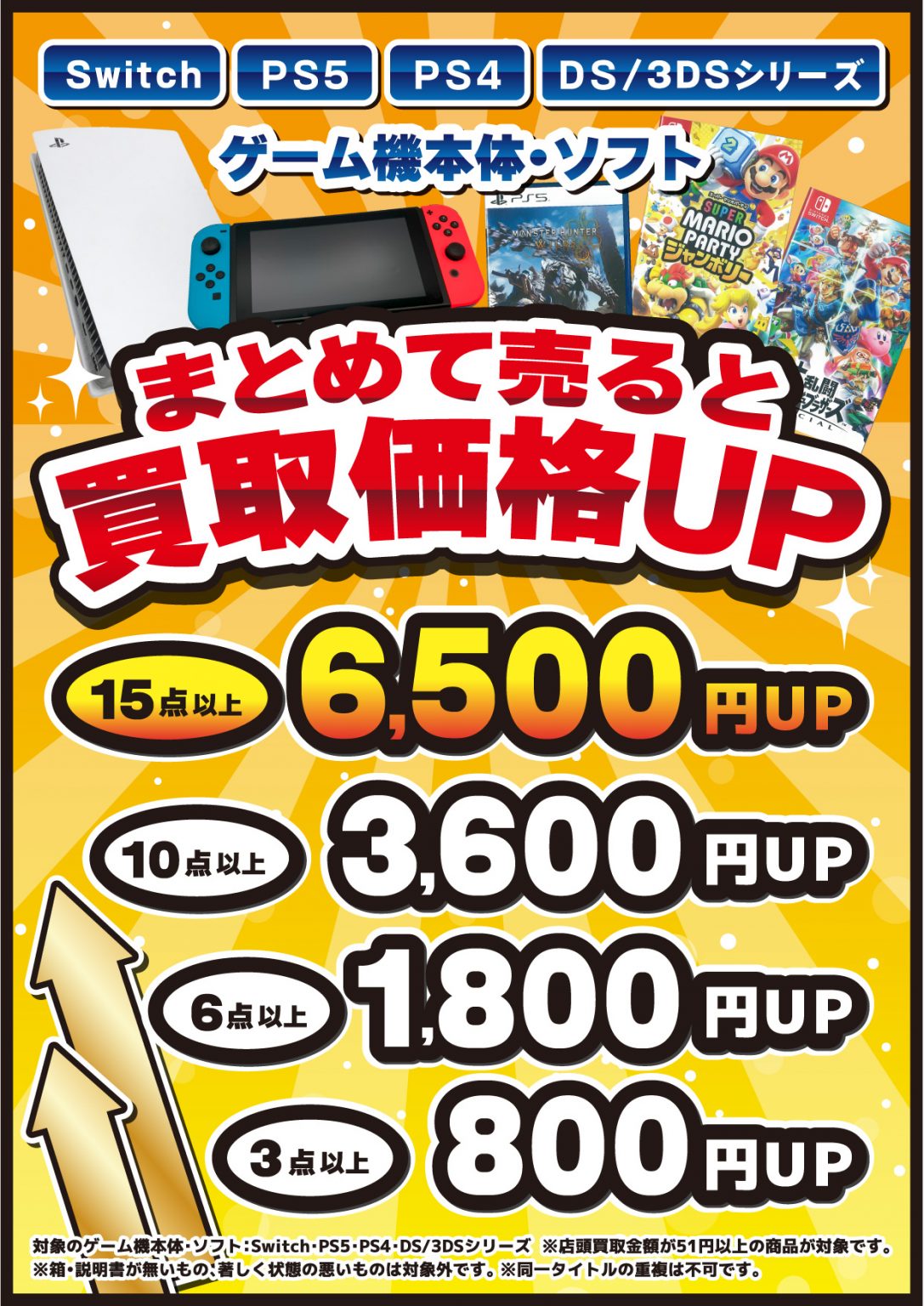 【送料関税無料】 お宝創庫西尾店 on X:  その他