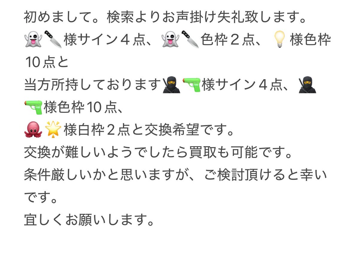 🍎取引垢 tweet media