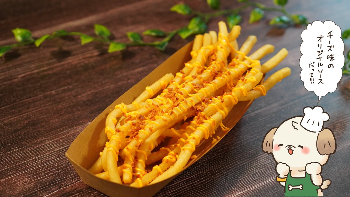 potetomo2025's tweet photo. #お金の勉強フェス2025 で販売する
「ラスポテト🇳🇱🍟」

ラスポテトとは、オランダ発祥のフライドポテト
のことなんだよ〜！！

オランダでは「Raspatat（ラスパタート）」
って言われてるみたい✨
「Ras（ラス）」は「すりおろす、細かくする」
「Patat（パタート）」は「フライドポテト」

#リベ大 https://t.co/iQv9bfF1EN