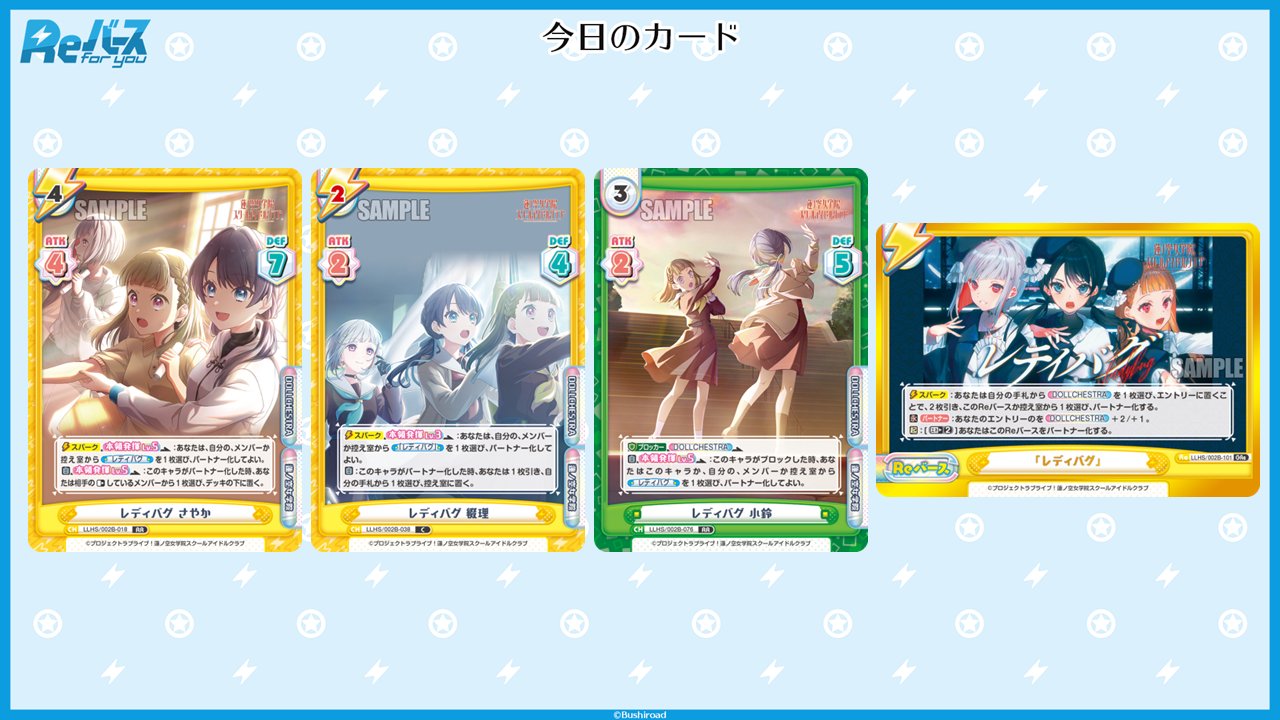 Reバース for you（リバースフォーユー）公式サイト