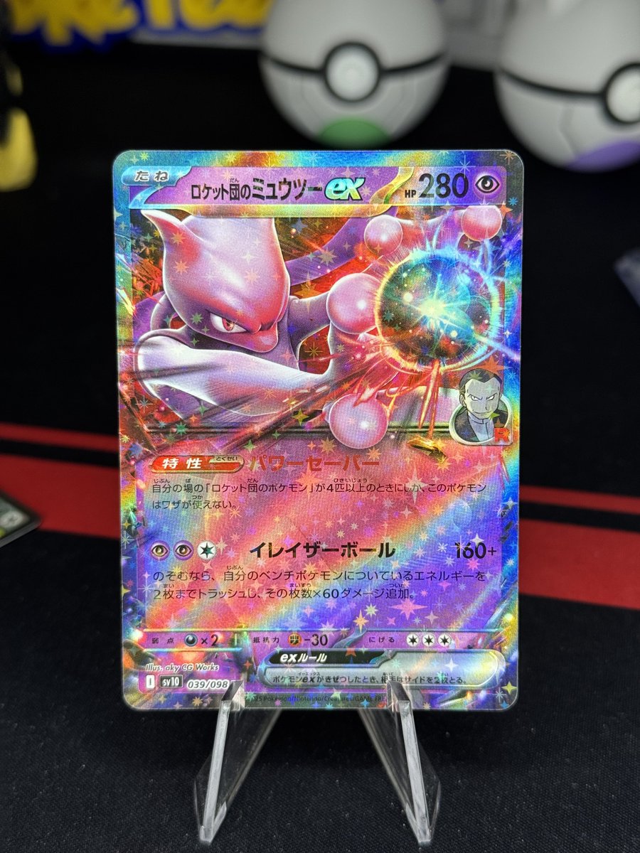PokeTeeJay's tweet image. Giving away some Rocket cards + a 3D printed Jessie statue 🚀
To enter:
• Follow @PokeTeeJay
• Like & RT ♻️
• Tag a Poké homie 🤝🏻
Ends 5/19 🕰️
#Pokemon #3DPrinting