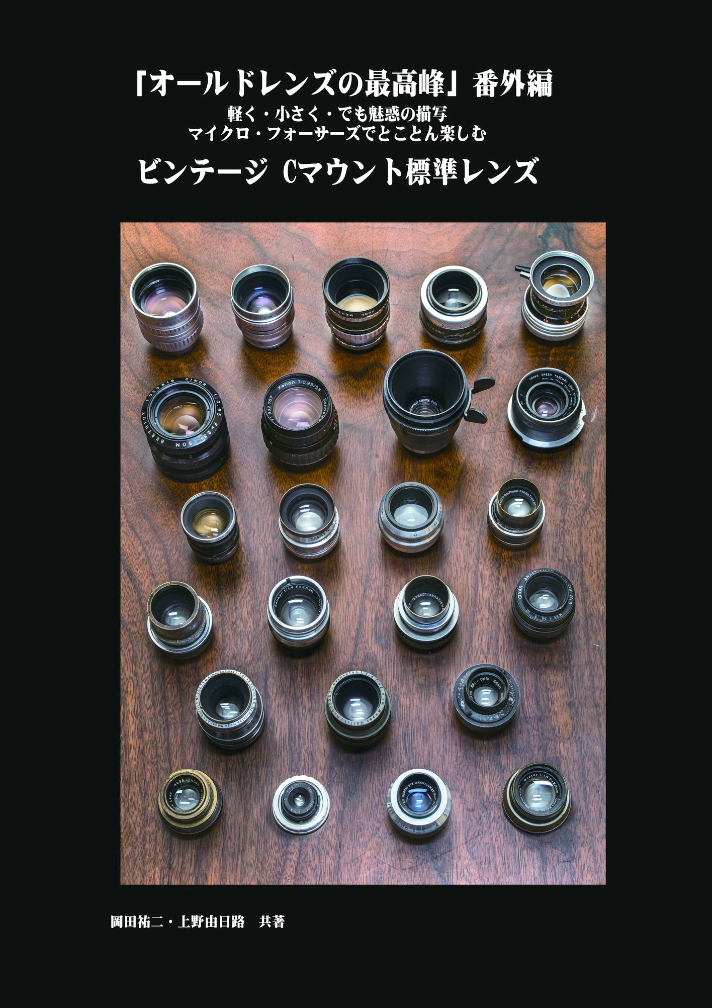 oldlens (@oldlens) / X