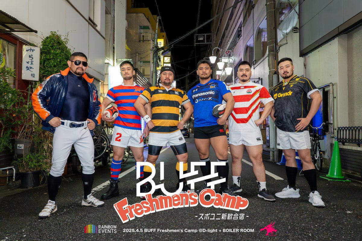 5/31(Sat) BUFF NLGR+ Edition (@bufftyo) on Twitter photo お知らせが遅くなりましたが、
4/5に開催したBUFF Freshmen's Camp -スポユニ新歓合宿-のレポート記事を「g-lad xx(グラァド)」 <a href="/glad_xx/">g-lad xx(グラァド)</a> さんがアップして下さってます✨
是非、チェックしてみて下さい!
↓
gladxx.jp/features/2025/… お知らせが遅くなりましたが、
4/5に開催したBUFF Freshmen's Camp -スポユニ新歓合宿-のレポート記事を「g-lad xx(グラァド)」 <a href="/glad_xx/">g-lad xx(グラァド)</a> さんがアップして下さってます✨
是非、チェックしてみて下さい!
↓
gladxx.jp/features/2025/…