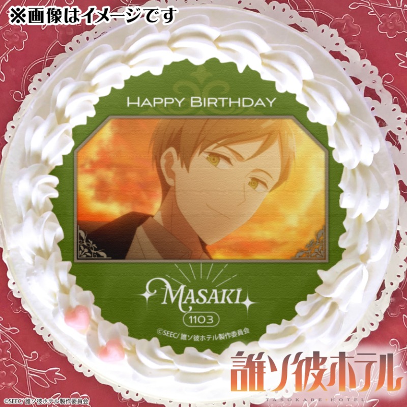 happypriroll's tweet photo. TVアニメ『誰ソ彼ホテル』
11月3日は大外聖生のお誕生日🎉

バースデーケーキ＆マカロンの発売を開始しました✨
大外の誕生日を特製スイーツでお祝いしませんか？🍰☕

ケーキと同柄の特典缶バッジ付きで全国へお届けします🎁

詳細は⇨https://t.co/U0nwGc9qKk

#誰ソ彼ホテル #タソホテアニメ https://t.co/OIGPrd7LOY