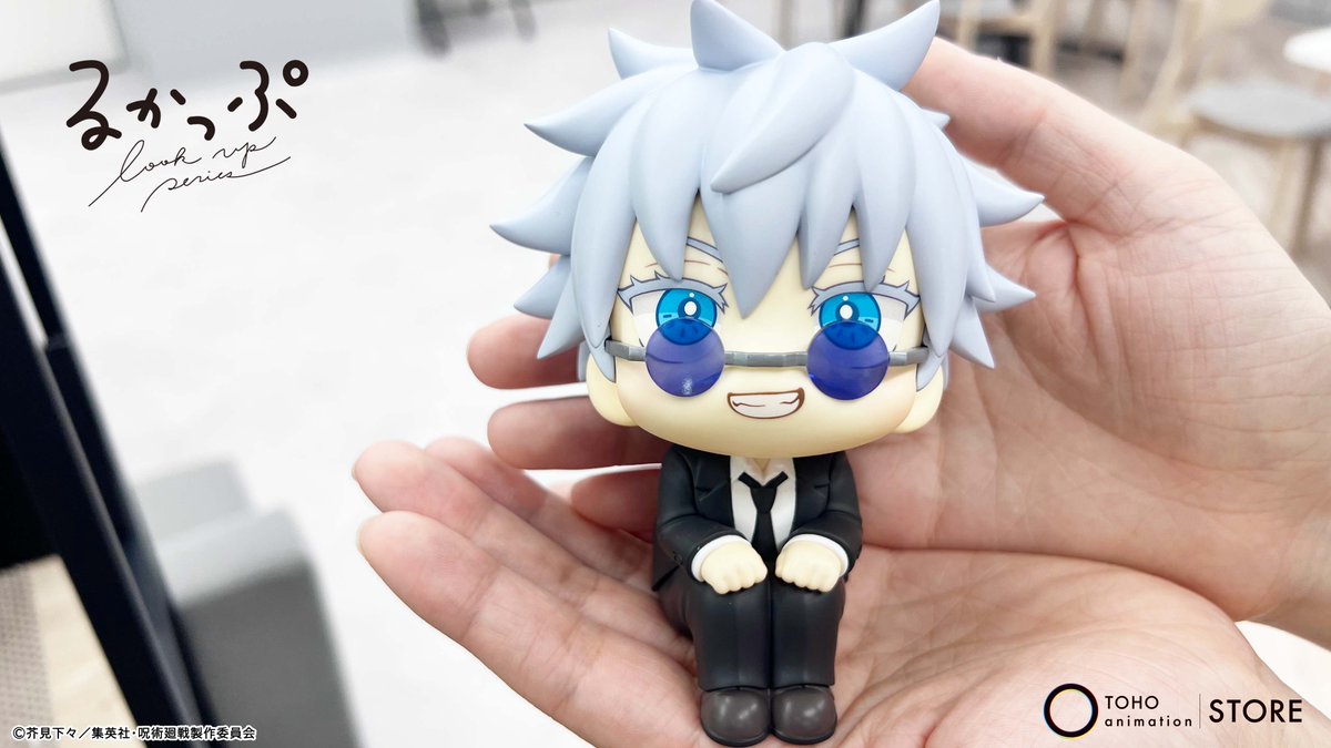 呪術廻戦】 ／ るかっぷ #五条悟 ・ #夏油傑 （スーツVer.） 数量限定