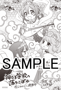/
5/20発売✨
#神さま学校の落ちこぼれ
最新⓫巻 特典情報⛩
\
ぜひ手に入れて下さい~~!!
■アニメイトさん
■メロンブックスさん
■大垣書店さん
■書店さん共通
https://t.co/ZNCyNQdw42