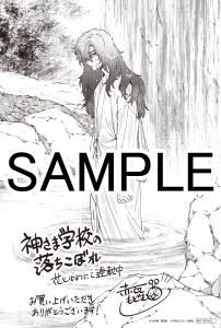 /
5/20発売✨
#神さま学校の落ちこぼれ
最新⓫巻 特典情報⛩
\
ぜひ手に入れて下さい~~!!
■アニメイトさん
■メロンブックスさん
■大垣書店さん
■書店さん共通
https://t.co/ZNCyNQdw42