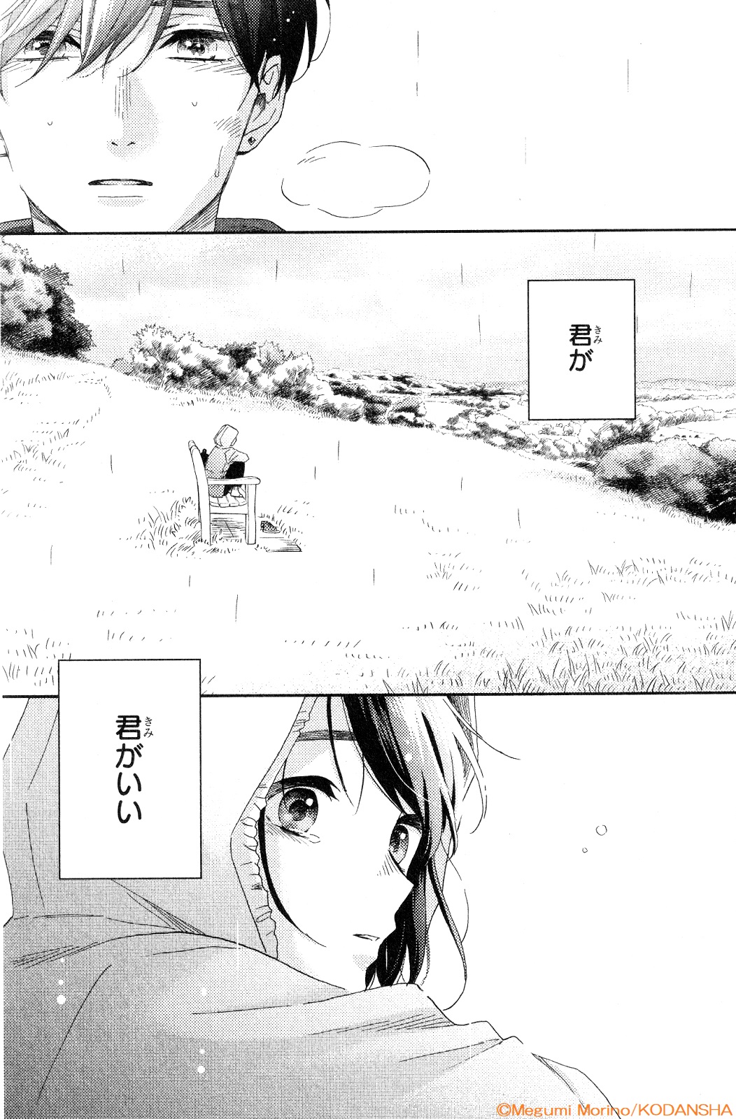デザート編集部 on X: 