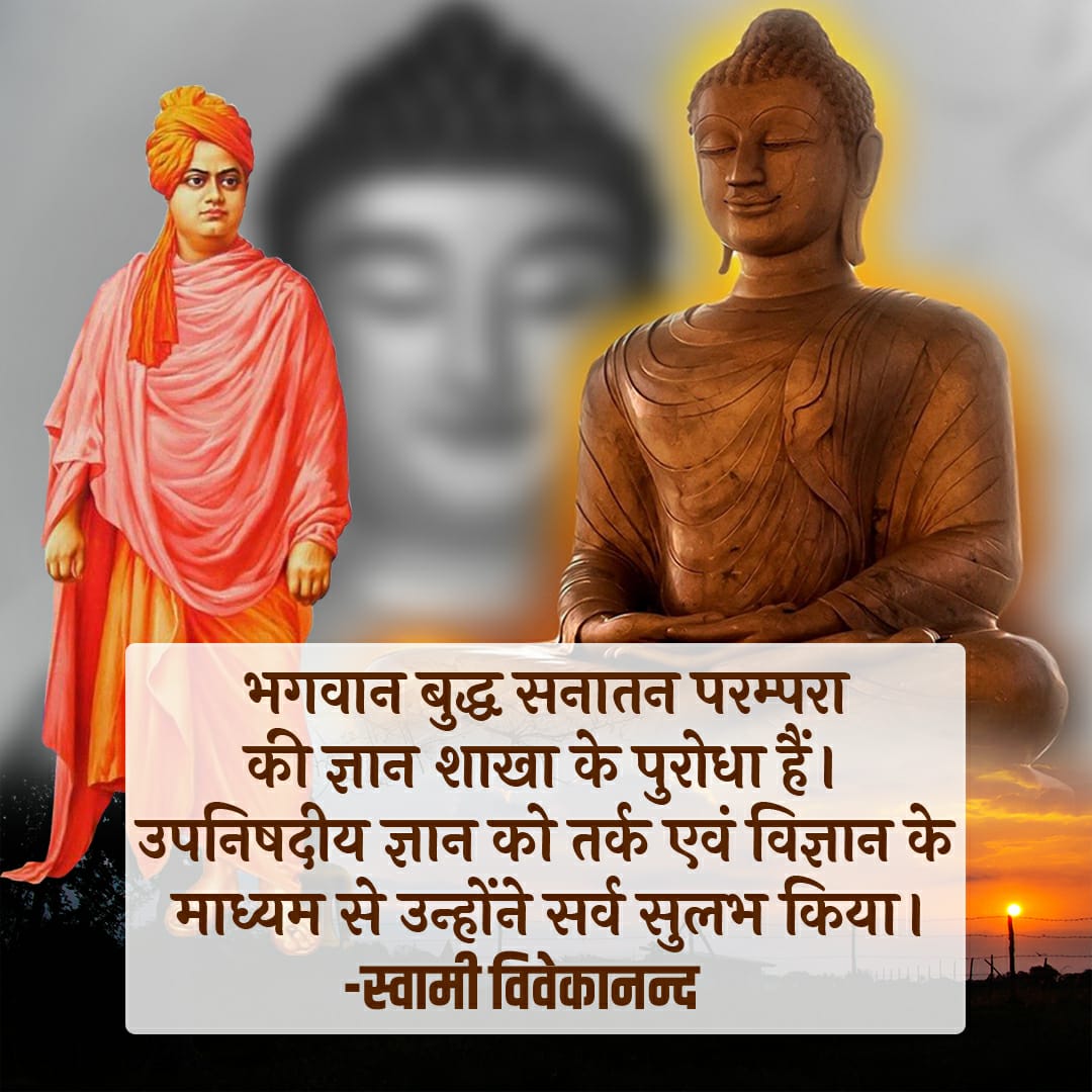 Mahatma Buddha, the founder of Buddhism, was a Kshatriya and belonged to the Sakya clan. Their territory is now represented by that part of Nepal terai that lies immediately to the north of the Basti district in Uttar Pradesh.#बुद्धपूर्णिमा #महात्मा_बुद्ध #vskmalwa