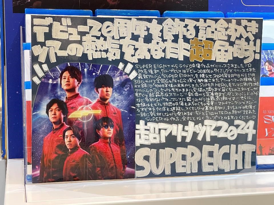 XYZP DVD 超絶マル秘ライブ映像 渋谷ジャック 歌い手 XYZP DVD 超絶