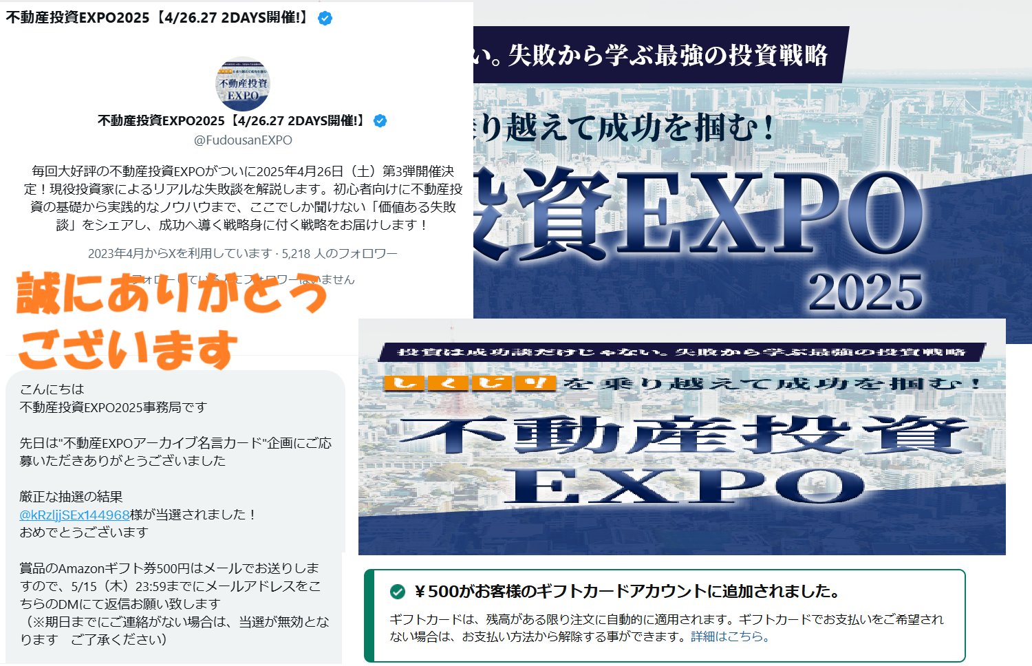 DVD教材 – 桜木不動産投資アカデミー