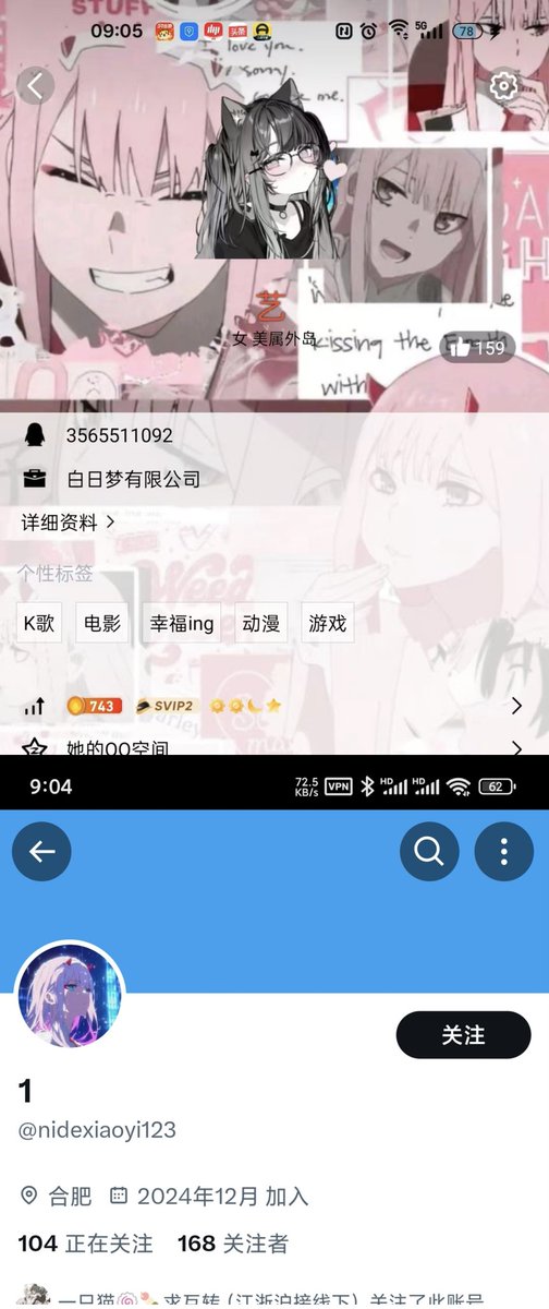 我有点懒 tweet media