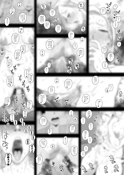 挿入前にごちゃごちゃ考える浮気妻です☺️❤️ 