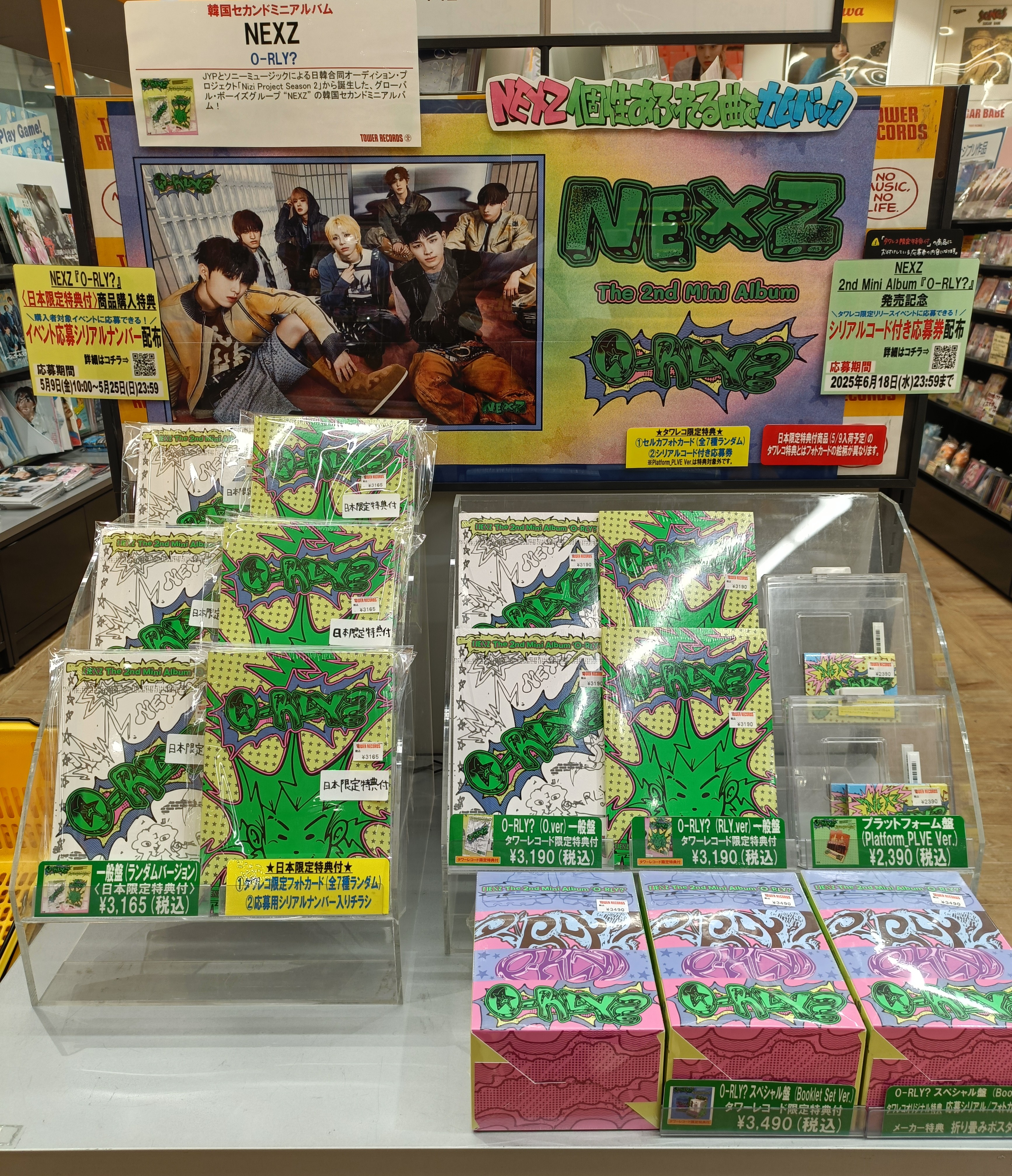 タワーレコード東浦店 on X: 