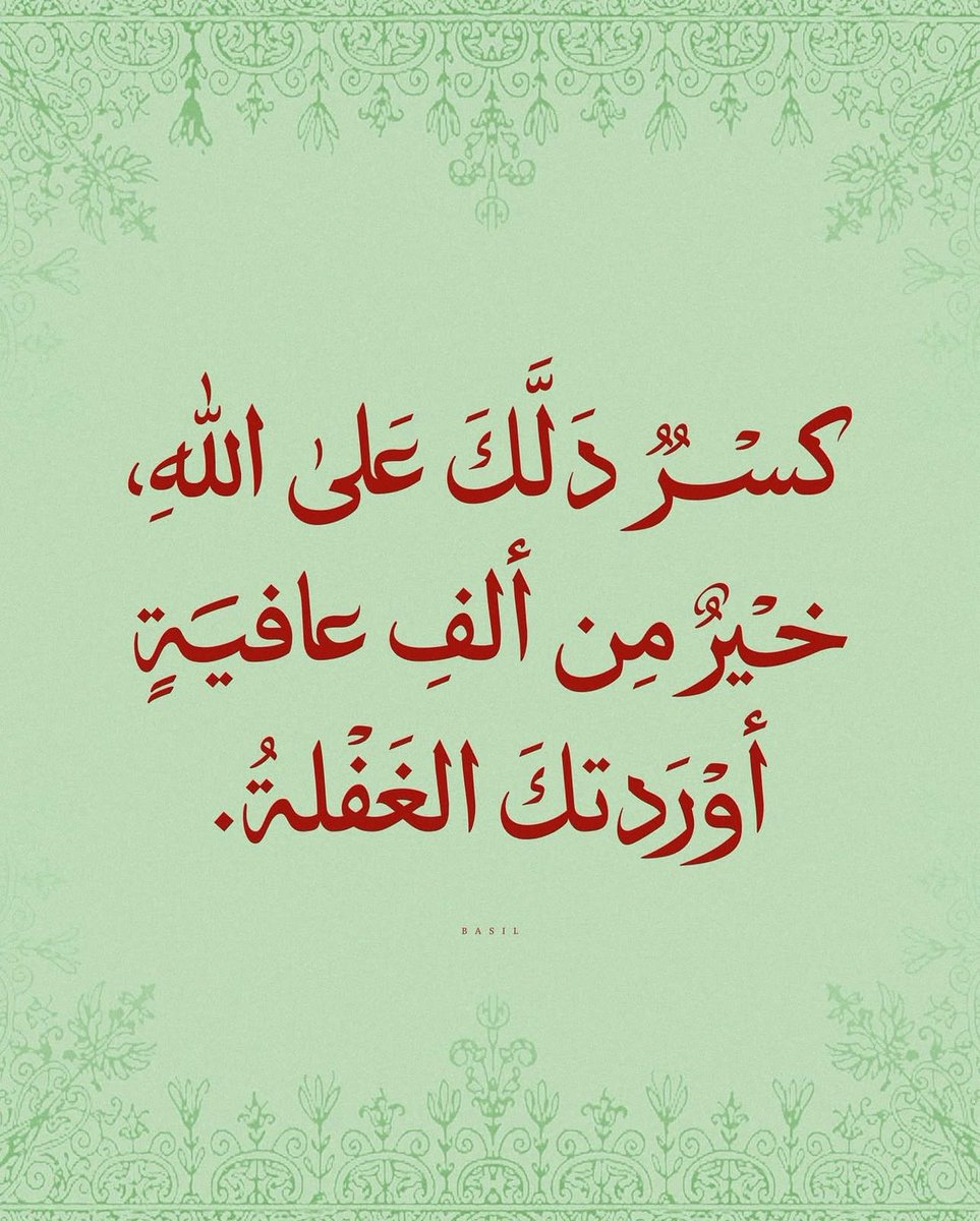 فــذكِّر (@thkkkrr_) on Twitter photo 