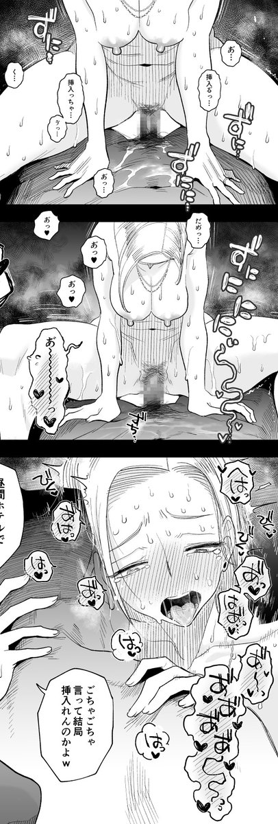 ごちゃごちゃ言って結局挿入れる奥さん❤️ 