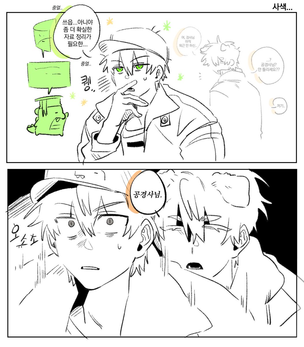 🦖🐶
집중만 하면 주변을 안 봐.