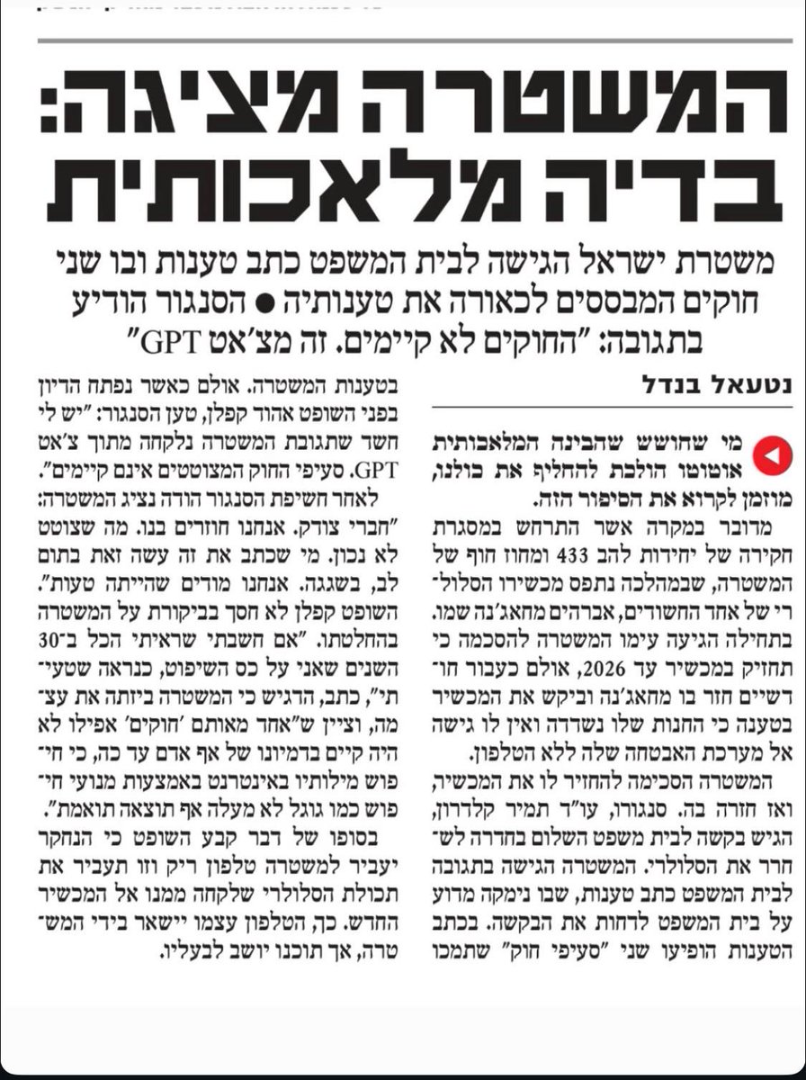 AlonEirew's tweet image. לפני כמעת שנתיים ב-2023, סם אלטמן אמר שכל העיניין הזה של הלוסינציות (hallucinations) אוטוטו נפתר, אבל הלוסינציות עדיין קיימות ואפילו מחמירות — forbes.com/sites/conormur….
צריך משנה זהירות כשמצטטים את הצ׳אט: