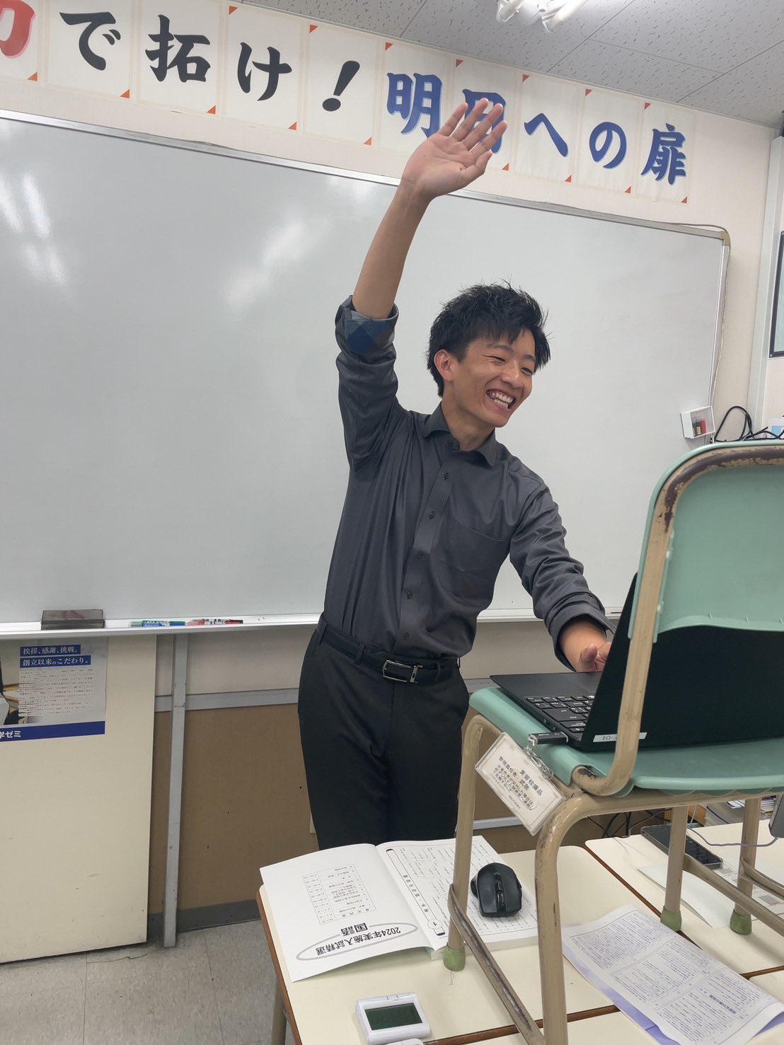 九大進学ゼミ【公式】 on X: 