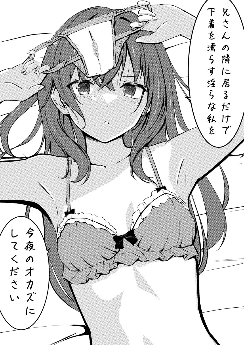 自分をオカズにオナニーする兄さんをどうしても見たい茶髪ちゃん
の漫画をいつか描きたいですね 