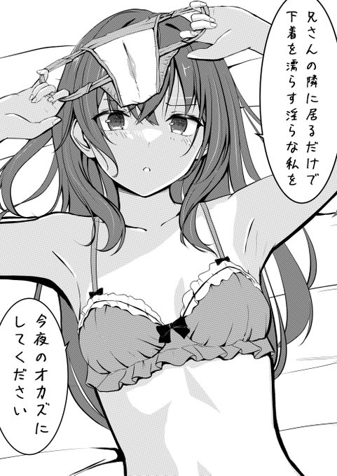 自分をオカズにオナニーする兄さんをどうしても見たい茶髪ちゃんの漫画をいつか描きたいですね 