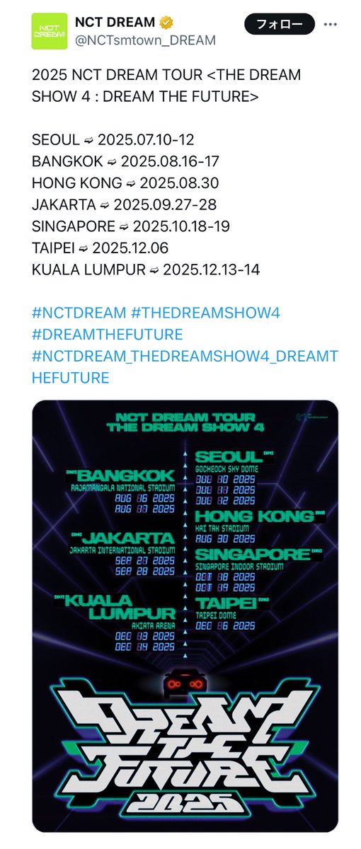 K-POP・アジア nctdream jp.ktown4u.com : NCT DREAM - [2025 SM ARTIST SEASON'S GREETINGS MD