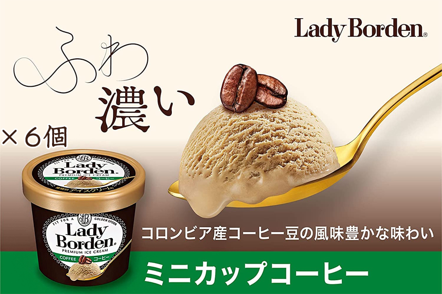 ／
  #プレゼントキャンペーン 🎁 明日最終日⏰
 フォロー&amp;RTだけで✨
＼

  #アイスクリームの日
🍨ロッテ レディーボーデン ミニカップ コーヒー ×6個を抽選で8名様に #プレセント 🎁  

■応募：
①本アカウントをフォロー
②この投稿をRT

#懸賞  
#拡散希望RT  
#キャンペーン 
#その場で当たる
