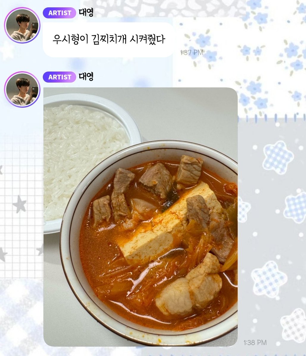 woozenniee's tweet photo. 🌳ushi hyung ordered kimchi stew for me
🌳*pic* https://t.co/mtAk0nUEei